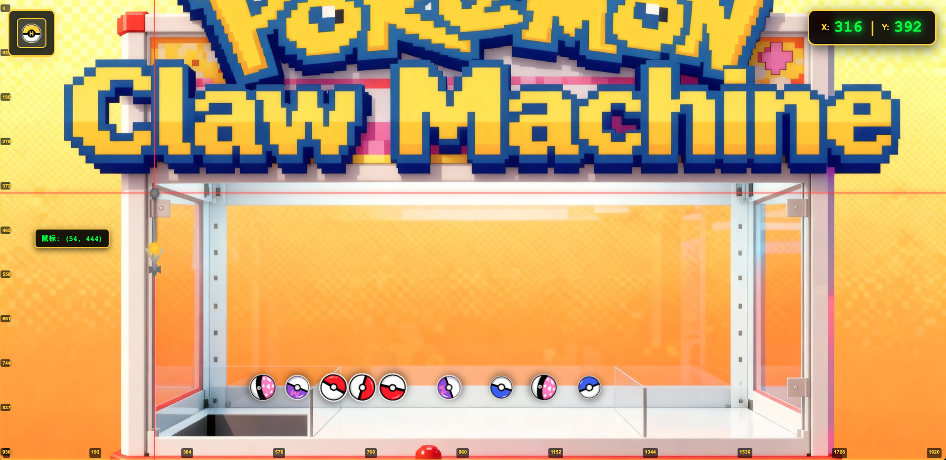 宝可梦抓取v2 preview