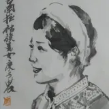 Yik Lung Tang