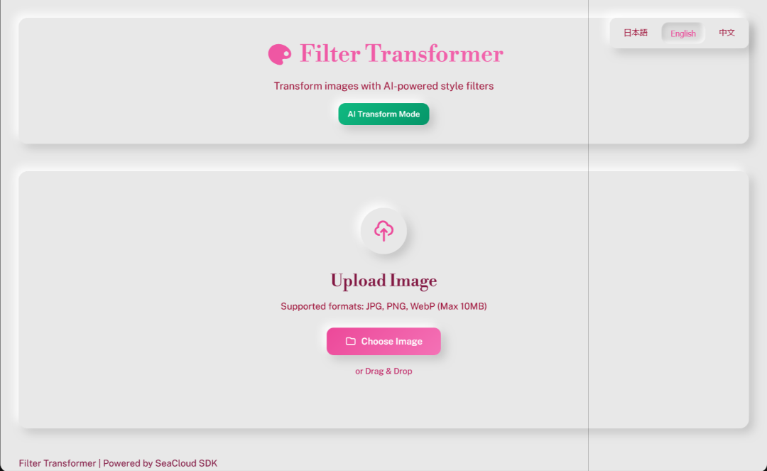 Filter Transformer preview