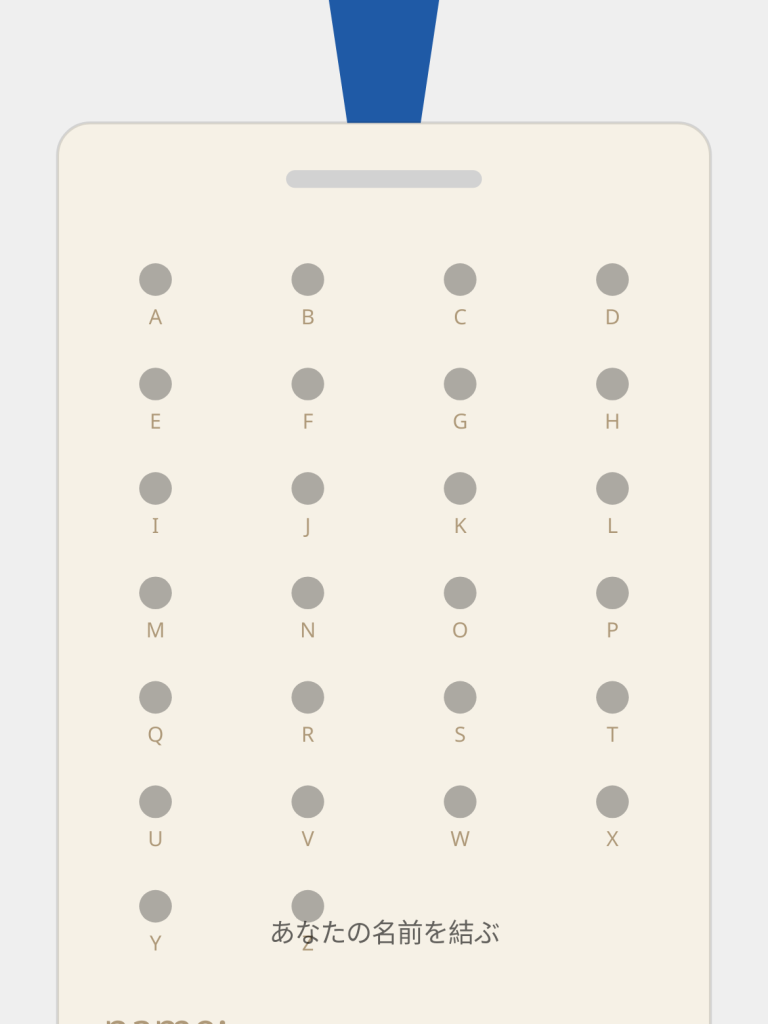 Knotting business card